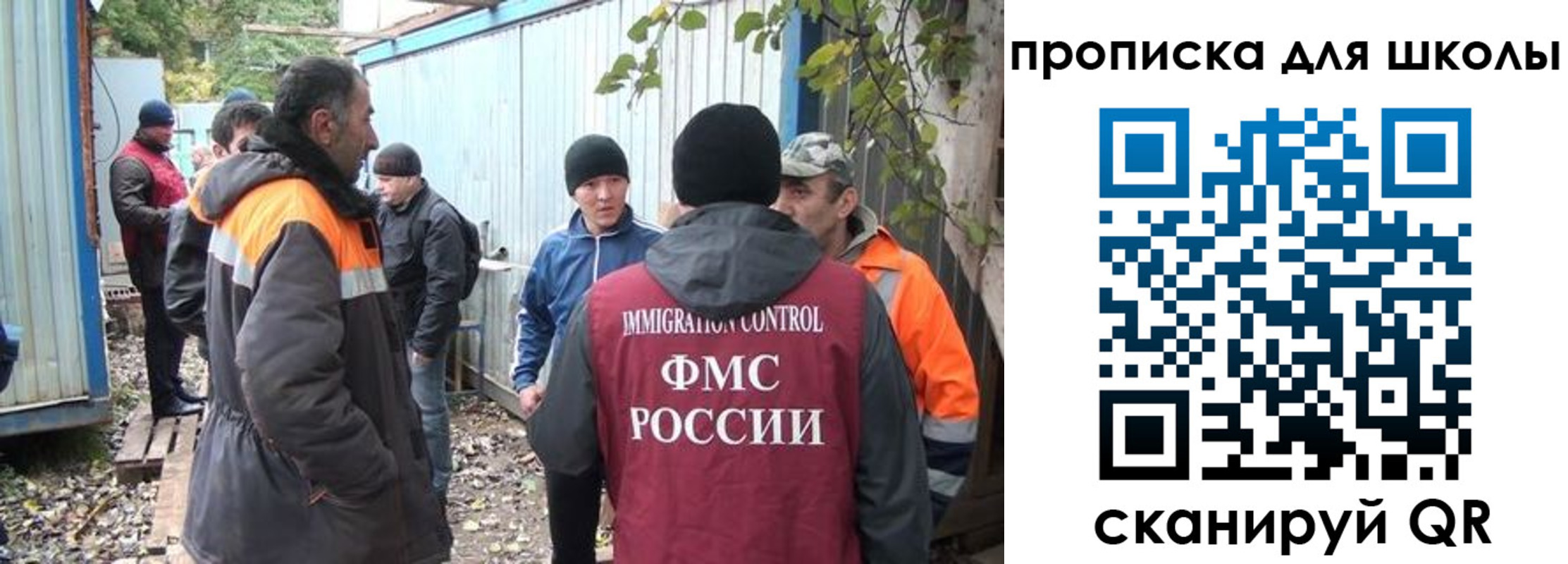 прописка законно в Берёзовском