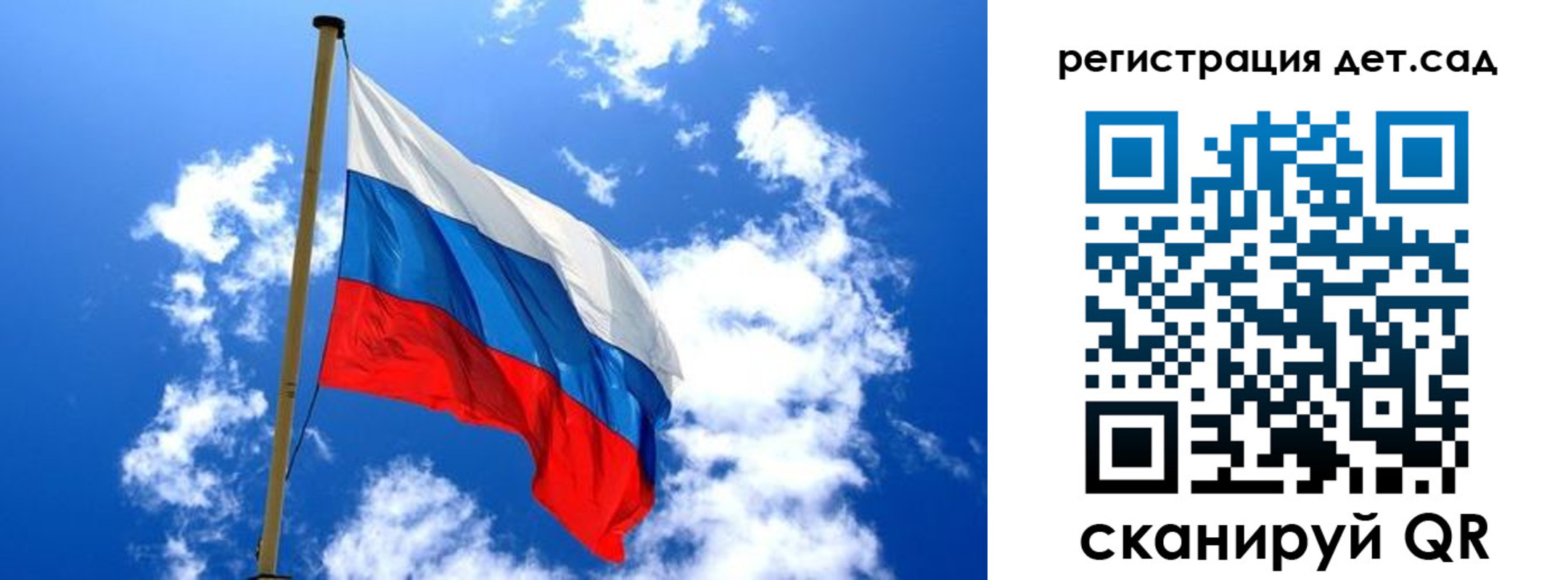 прописка от собственника в Берёзовском