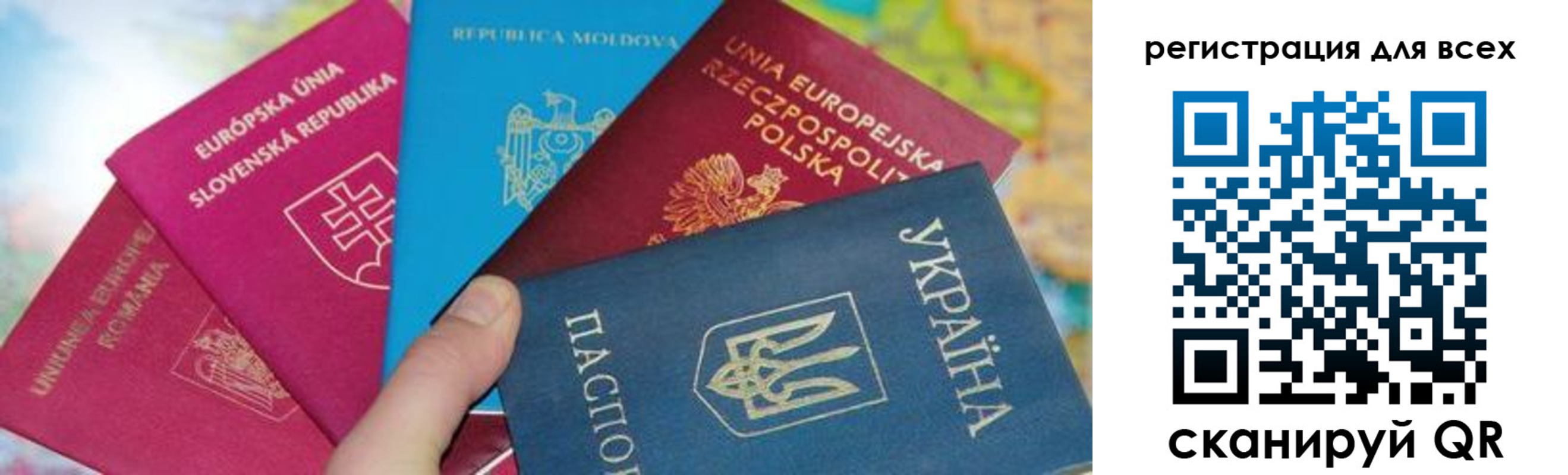 прописка в Берёзовском